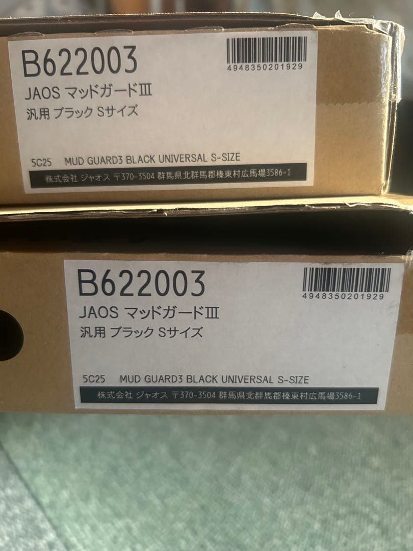 JAOS マッドガード3・ブラック　B622003