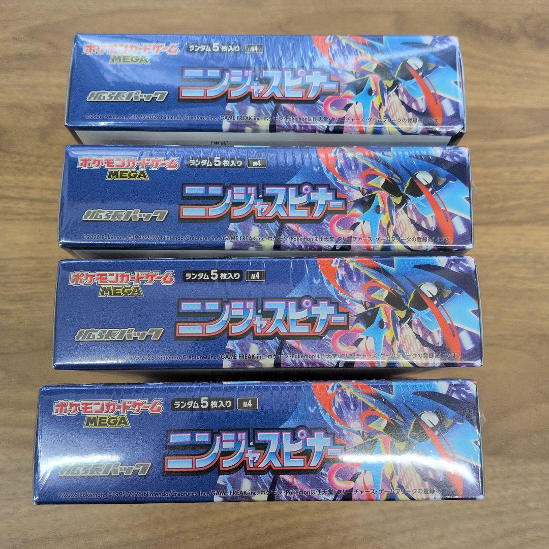 【ポケモンカードゲーム ニンジャスピナー　BOX　シュリンク付き】