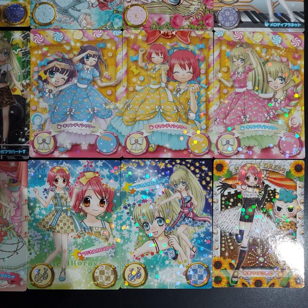 ア*ノ様 リルぷりっカード　6thコーデ24枚　ゆびぷるひめチェン！　まとめ売り