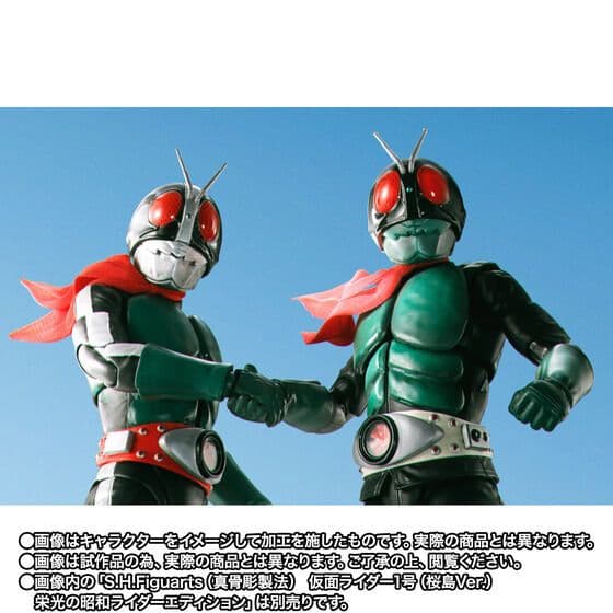 S.H.F（真骨彫製法） 仮面ライダー旧2号（仮面ライダー対ショッカーVer.）