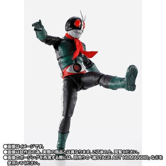 S.H.F（真骨彫製法） 仮面ライダー旧2号（仮面ライダー対ショッカーVer.）
