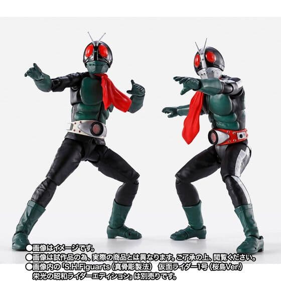 S.H.F（真骨彫製法） 仮面ライダー旧2号（仮面ライダー対ショッカーVer.）