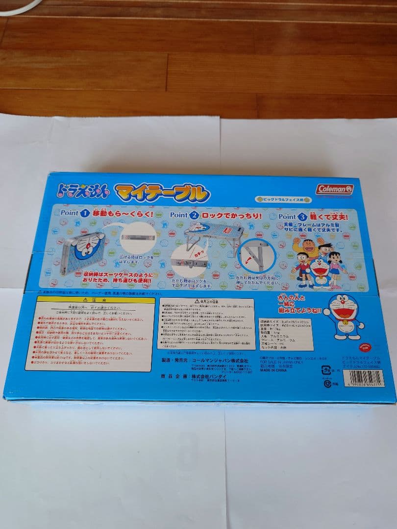 【完売】Coleman ドラえもん　マイテーブル