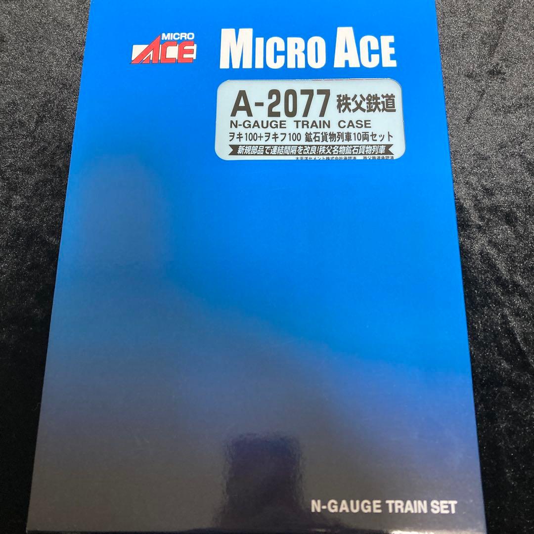 MICRO ACE A2077 秩父鉄道 ヲキ100＋ヲキフ100 10両
