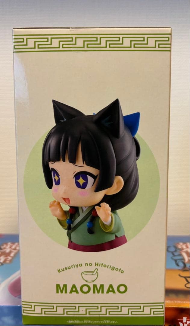 薬屋のひとりごと 猫猫