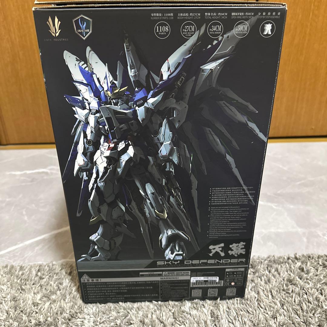 SKY DEFENDER 1/72　天幕　スカイディフェンダー