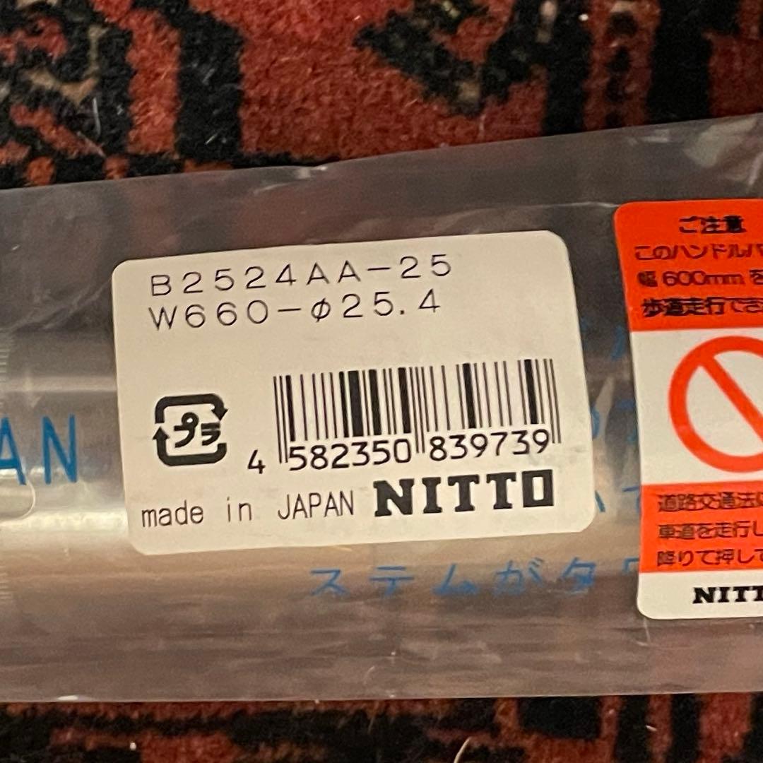NITTO rivendell RBW-32 wavie bar ニットー