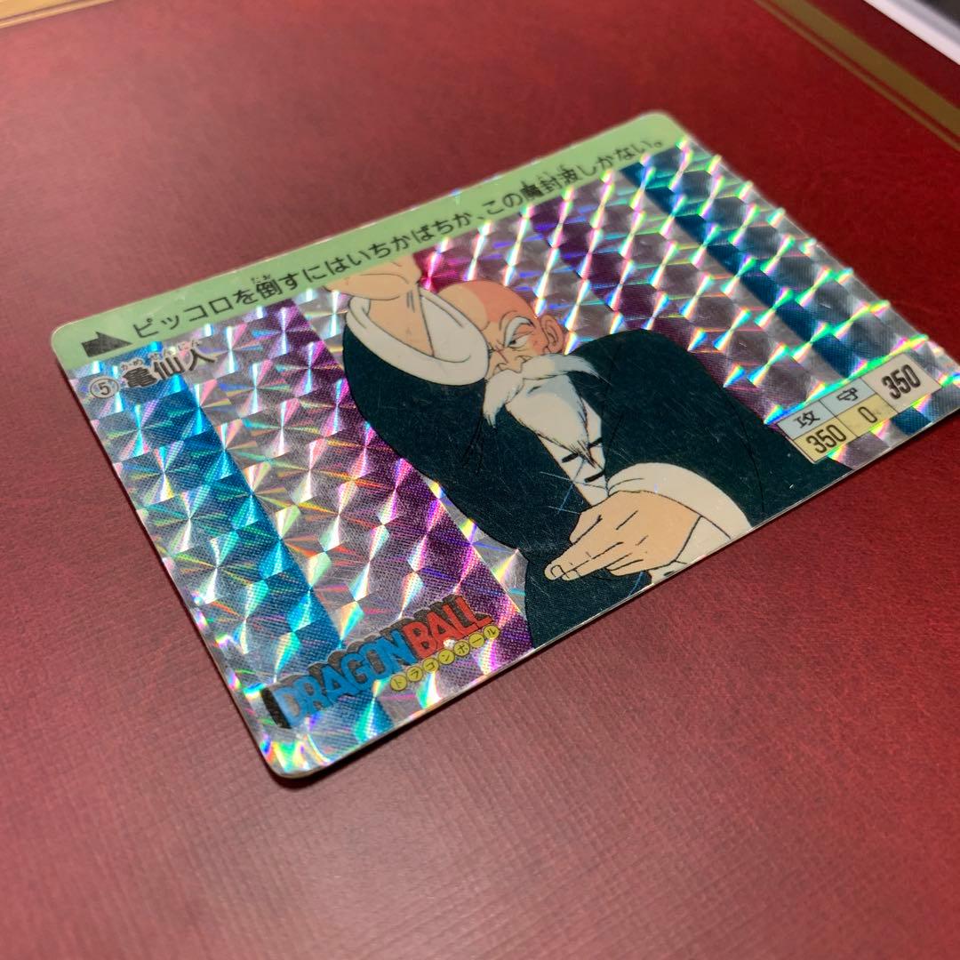 ドラゴンボールカードダス　アマダ　0弾　亀仙人