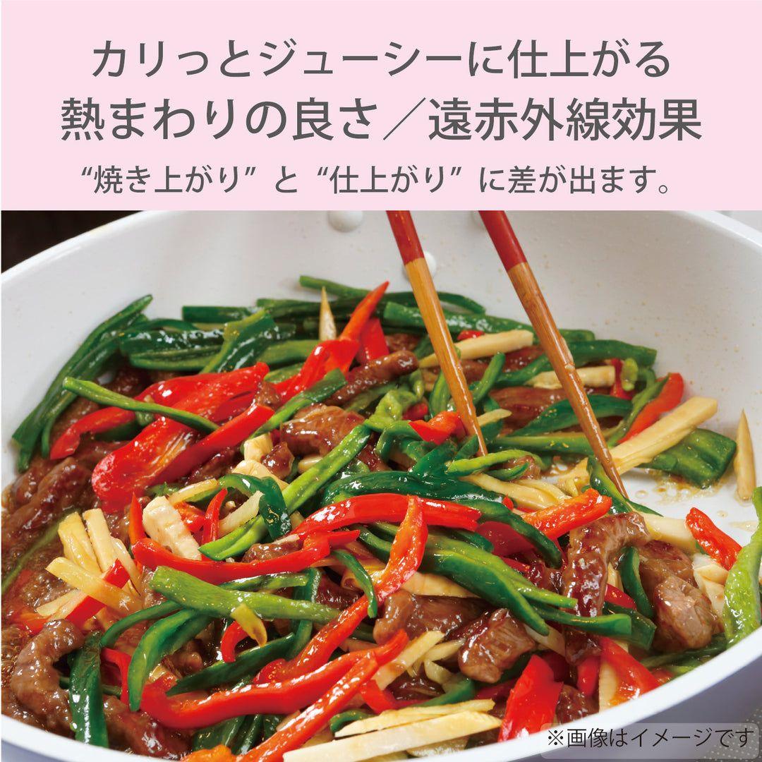 京セラ　フライパン　セラブリッド　ガス火 3点セット　CERABRID