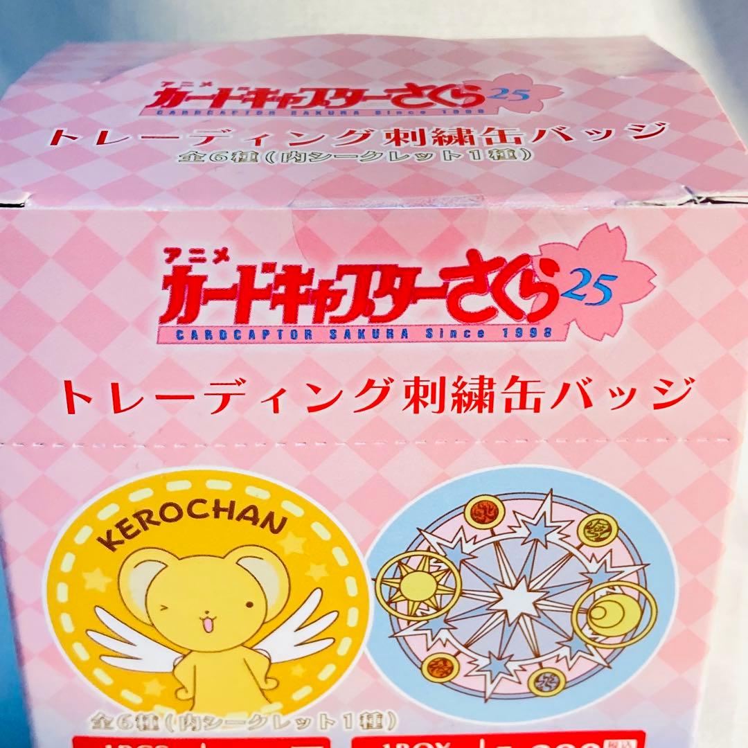 【新品】カードキャプターさくら刺繍缶バッジvol.1