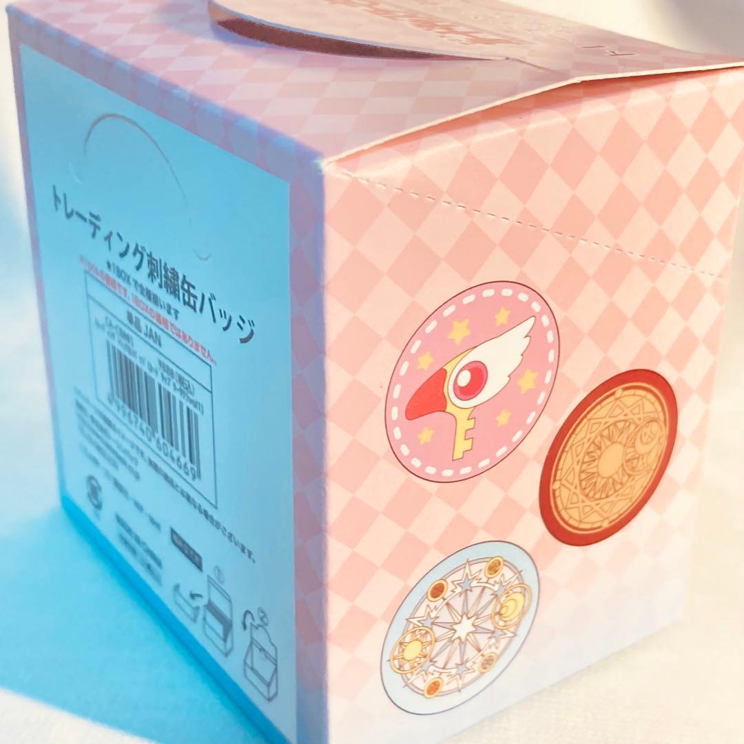 【新品】カードキャプターさくら刺繍缶バッジvol.1