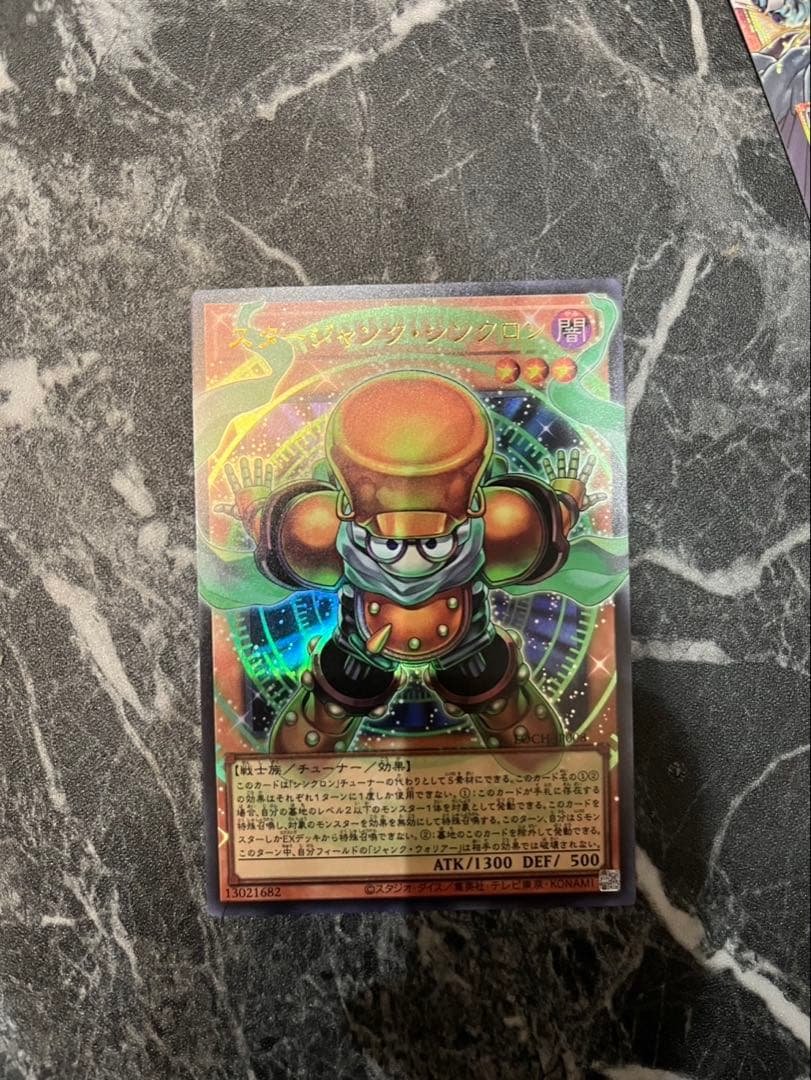 遊戯王カード リミットオーバーコレクション まとめ売り