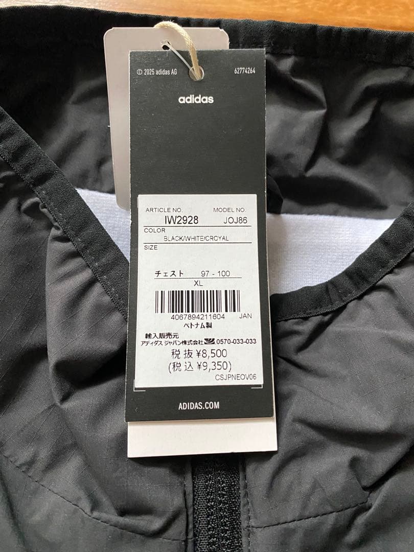 ADIDAS アディダス　ウラトリコ (JOJ86) J／XL新品