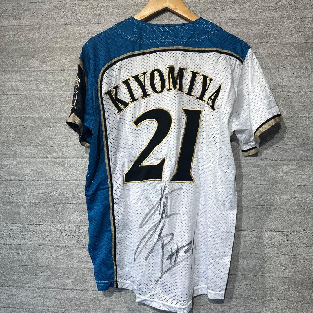 【未使用】KIYOMIYA 21 サイン入りユニフォーム