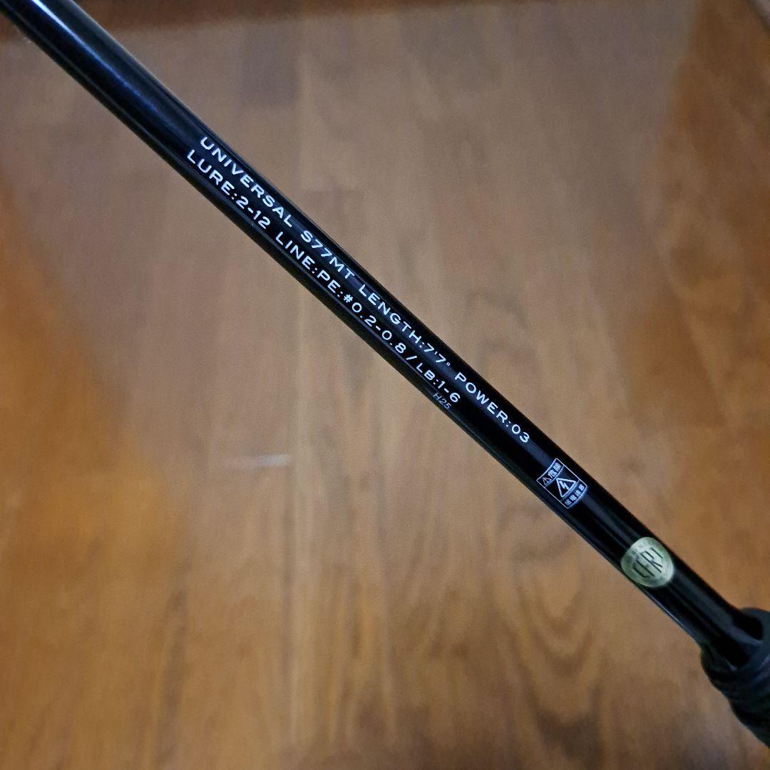 アピアグランデージレガシーUNIVERSAL 77MT
