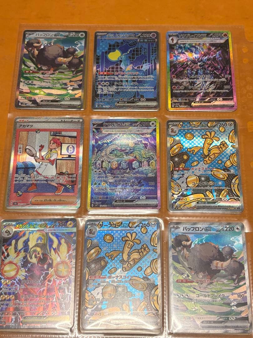 ポケモンカードセット 引退品