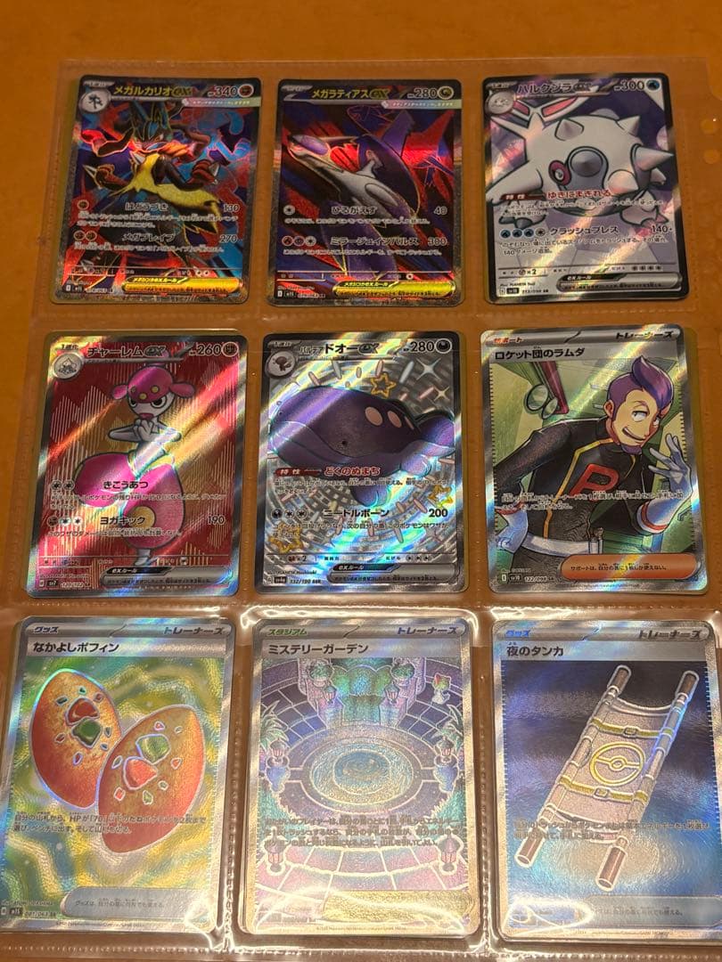 ポケモンカードセット 引退品