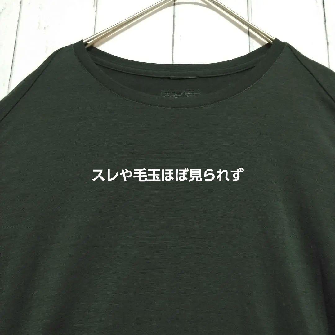 訳あり　ほぼ新品　パタゴニア　メリノウール　サイクルシャツ　半袖　日本Ｍ相当