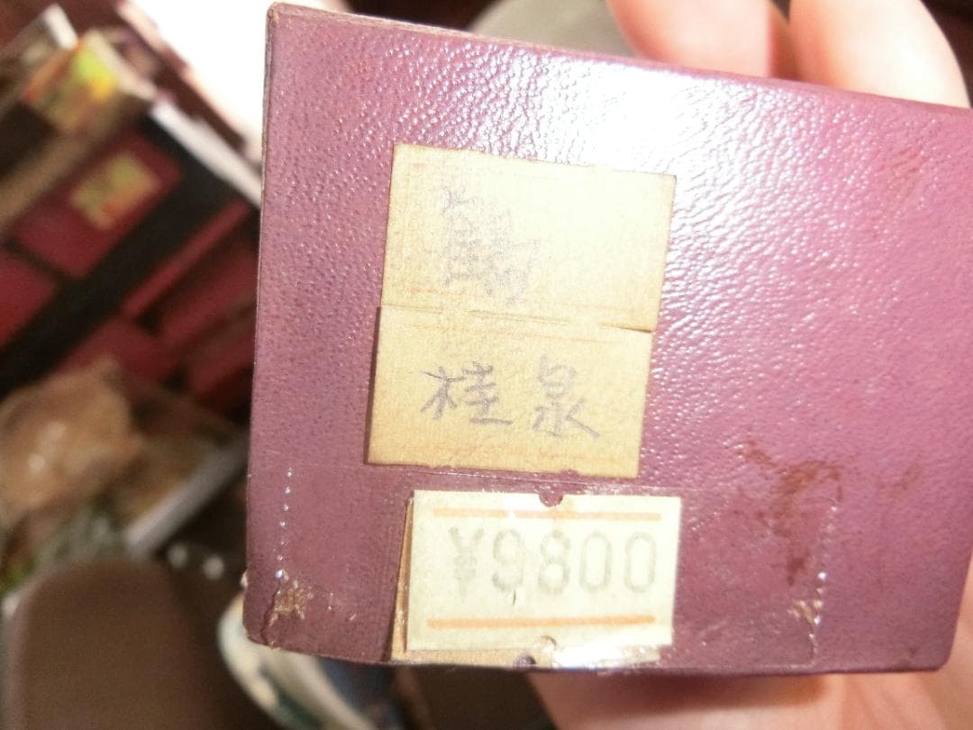 ㉗桂泉画 鶴 日本画 掛け軸