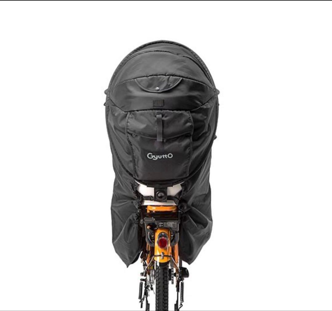 【新品未開封】Gyuttoギュット レインカバー　　NAR187 (ブラック)