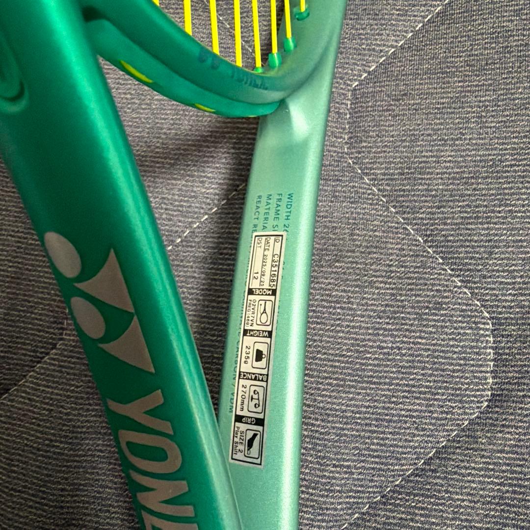 YONEX ボルトレイジ 7V