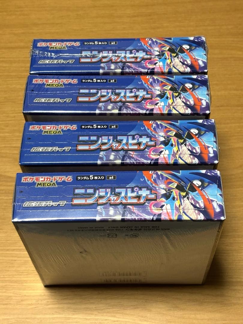ポケモンカード ニンジャスピナー 4BOX シュリンク付き