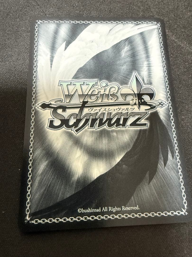 WS Dream Belivers 村野さやか　sec シークレット サイン
