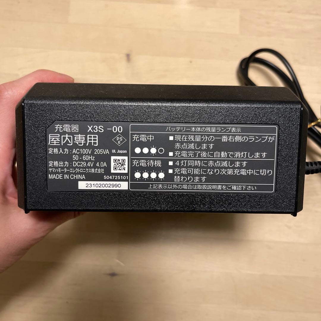 ヤマハ　電動アシスト自転車　PAS用バッテリー充電器　X3S‐00 YAMAHA