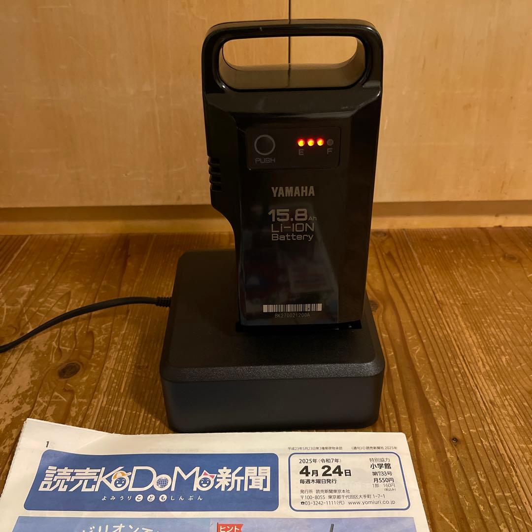ヤマハ　電動アシスト自転車　PAS用バッテリー充電器　X3S‐00 YAMAHA