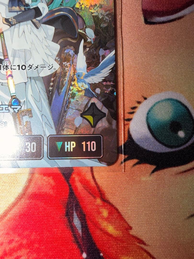 藍沢エマ リーダーカード VSPO LRPP クロススターズ クロスタ