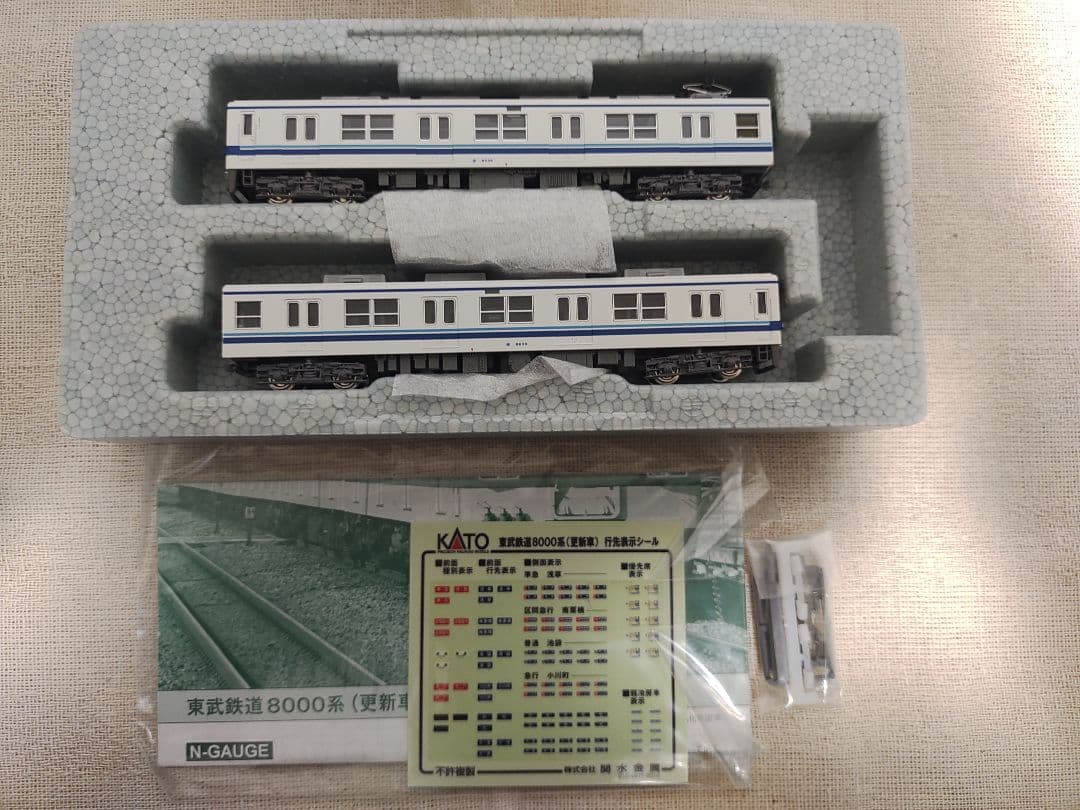 KATO 10-1649 東武8000系 更新車 背湯車２両