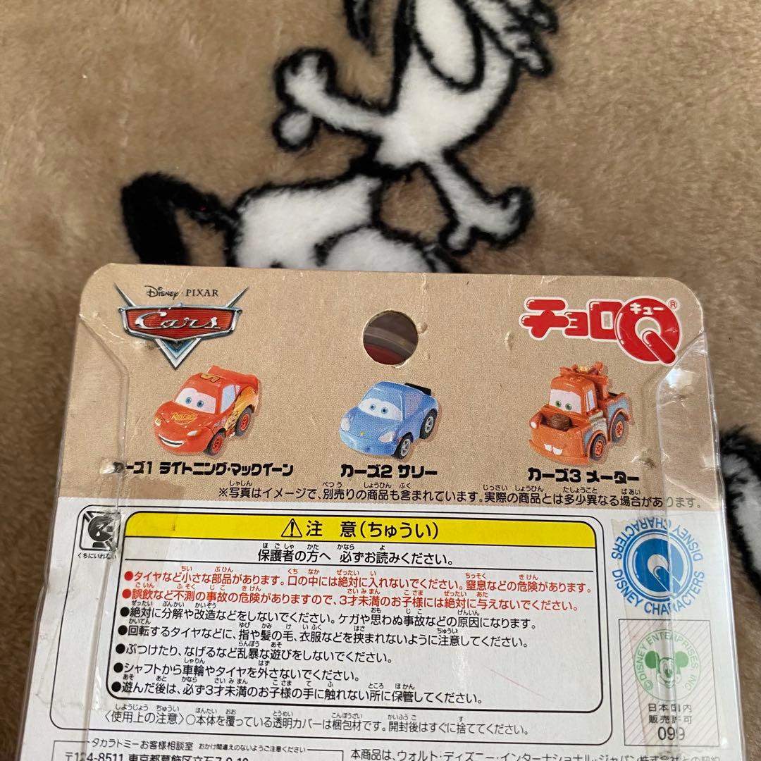 チョロQ ディズニー まとめ売り