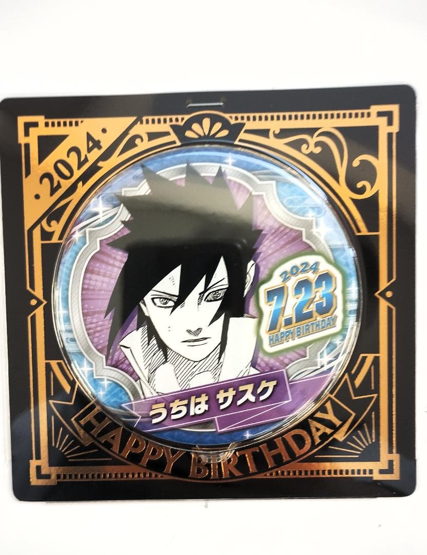 新品未開封　NARUTO　うちはサスケ　バースデイ缶バッジ10個