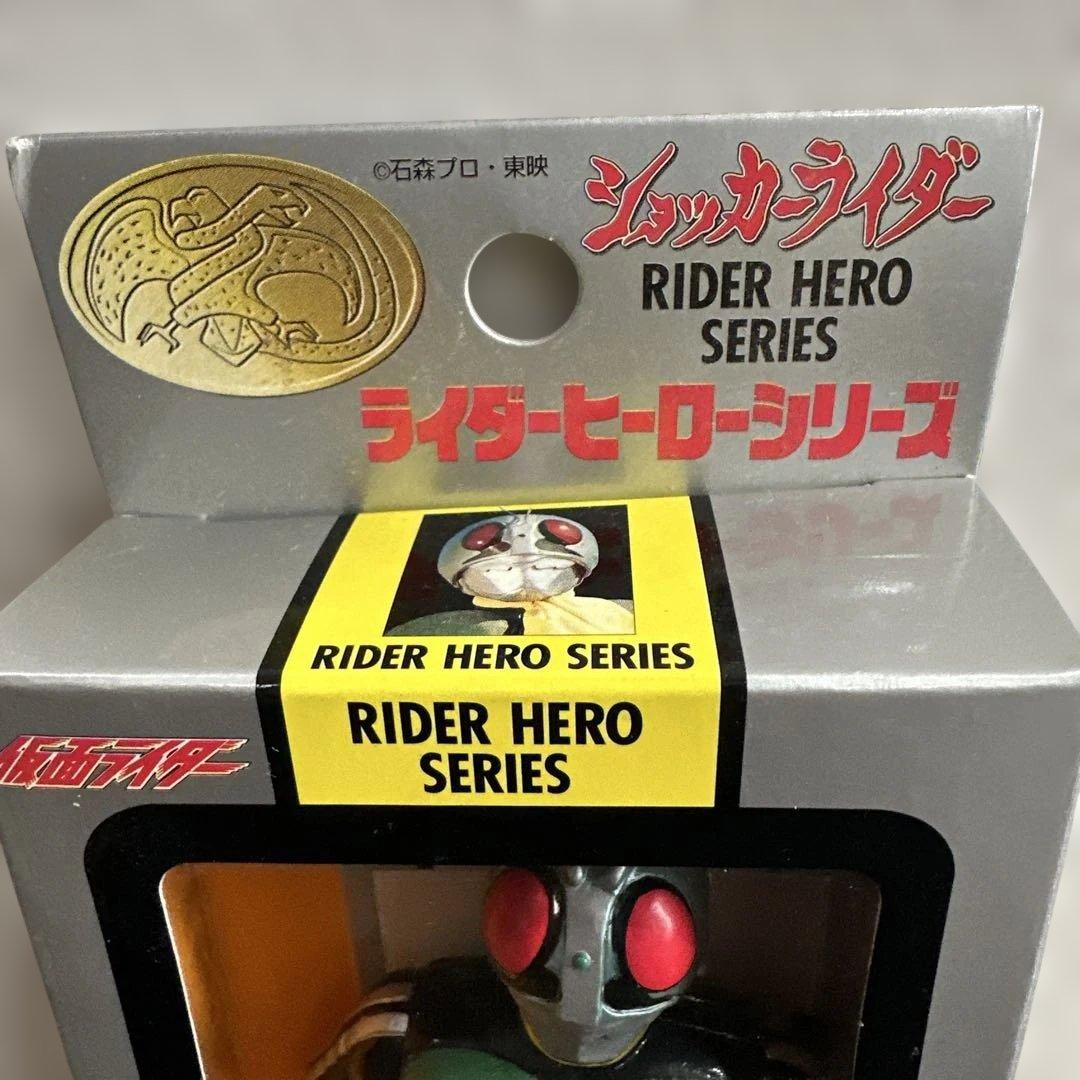 BANDAI仮面ライダー ヒーロー シリーズ ショッカーライダー 4体セット