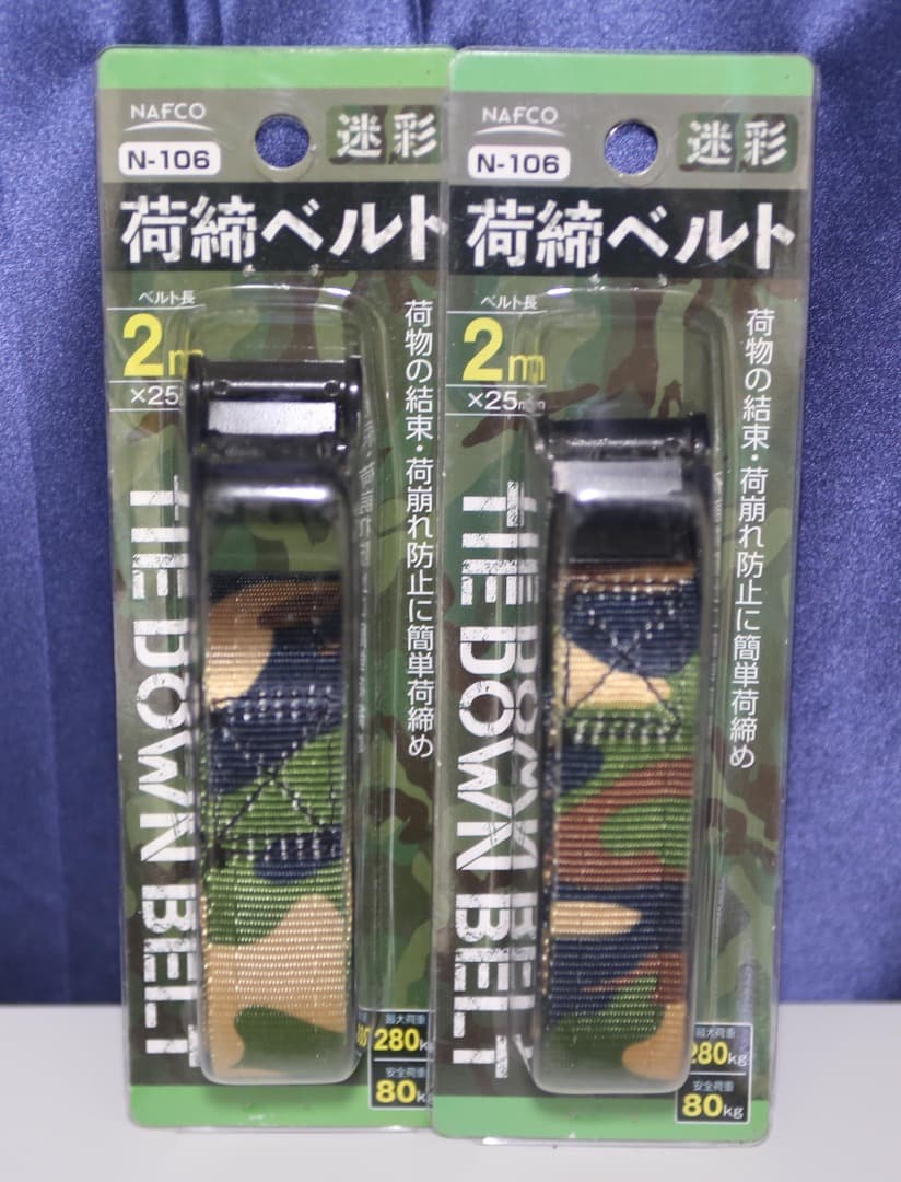 ■無印良品 ポリプロピレン 小物収納ケース ワイド キャスター付 ベルトおまけ