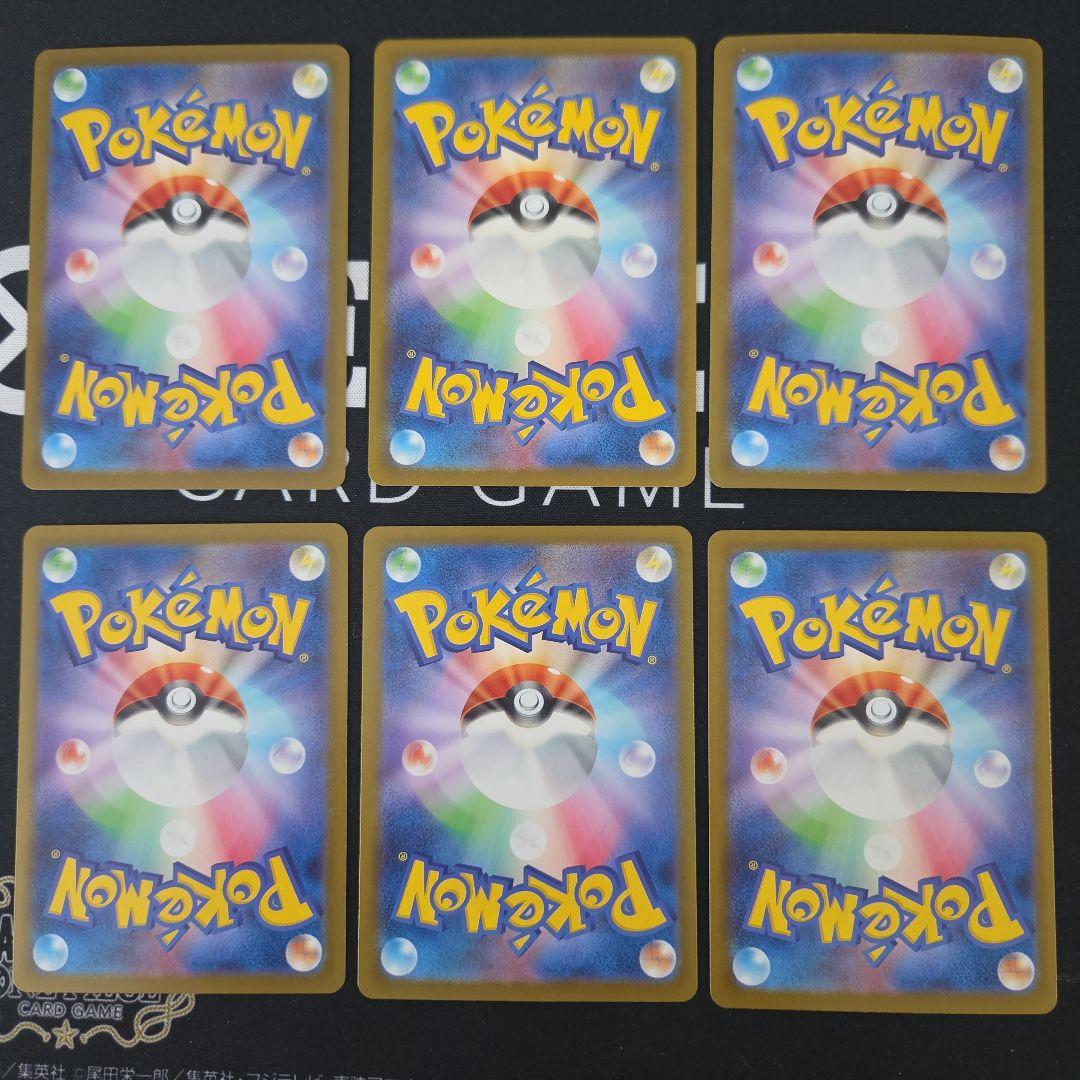 文*)様 ポケモンカード　AR・SR・MA・SAR　まとめ