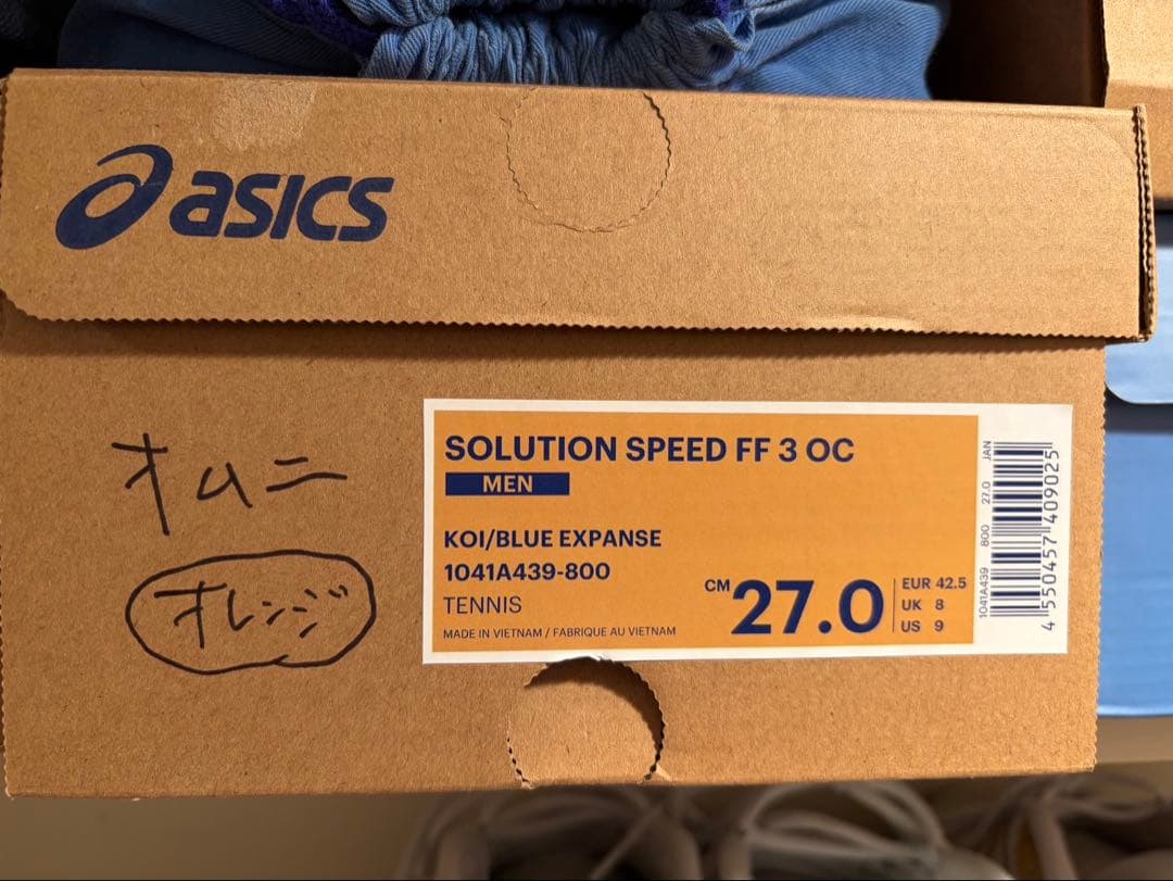 新品未使用／ASICS テニスシューズ オレンジ27cm