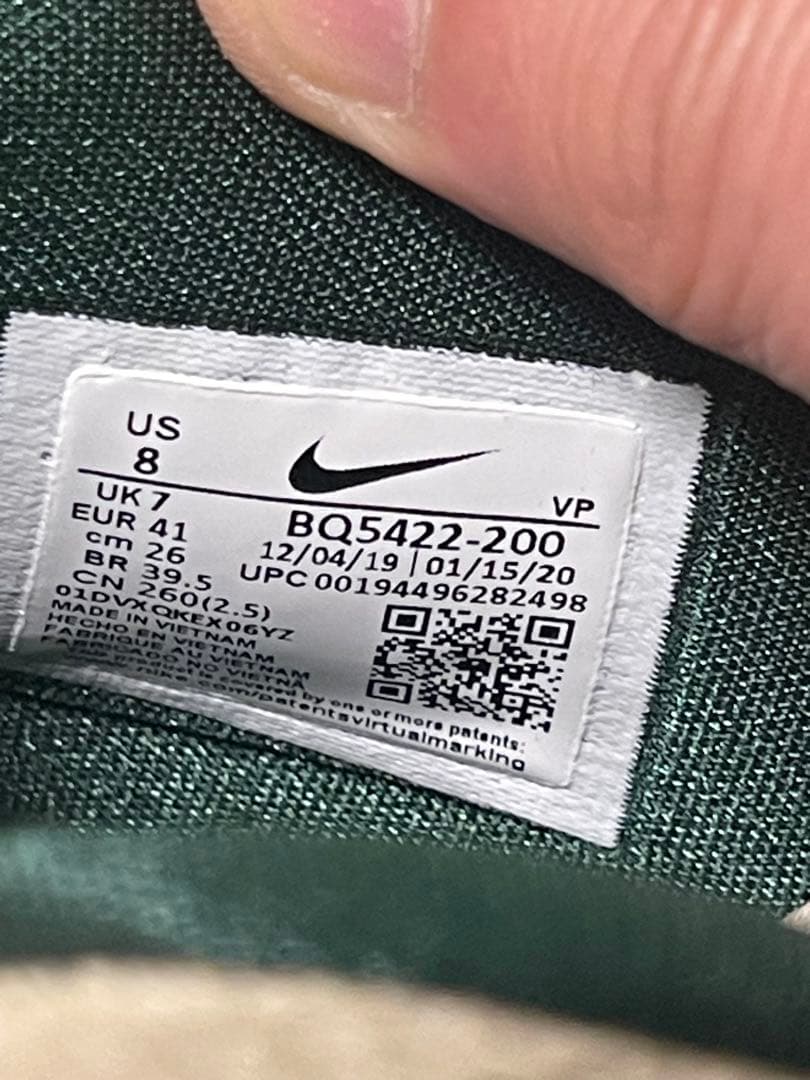 ナイキ ズームフリーク 26.0Nike Zoom Freak 1 新品未使用