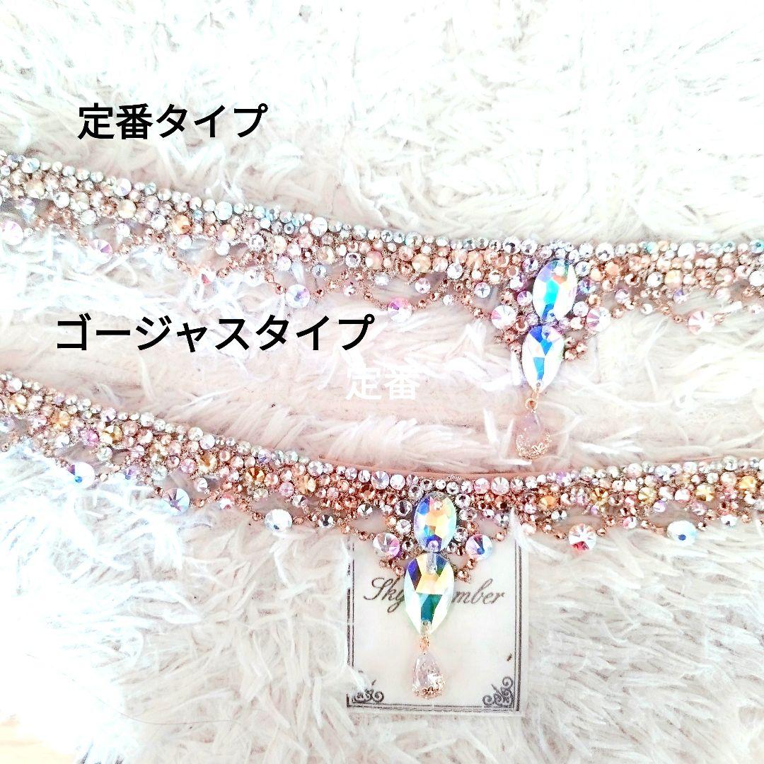 ひつじママ様　ゴージャス♡ゴールドのネックレス＆髪飾り　社交ダンス　イヤリング