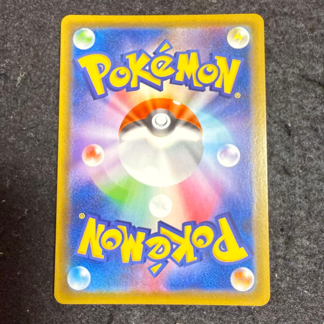 早い者勝ち！　ポケモンカード　レックウザv sa 蒼空ストリーム