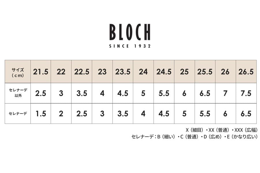 BLOCH エレガンス ストレッチトゥシューズ 5.5 XXX