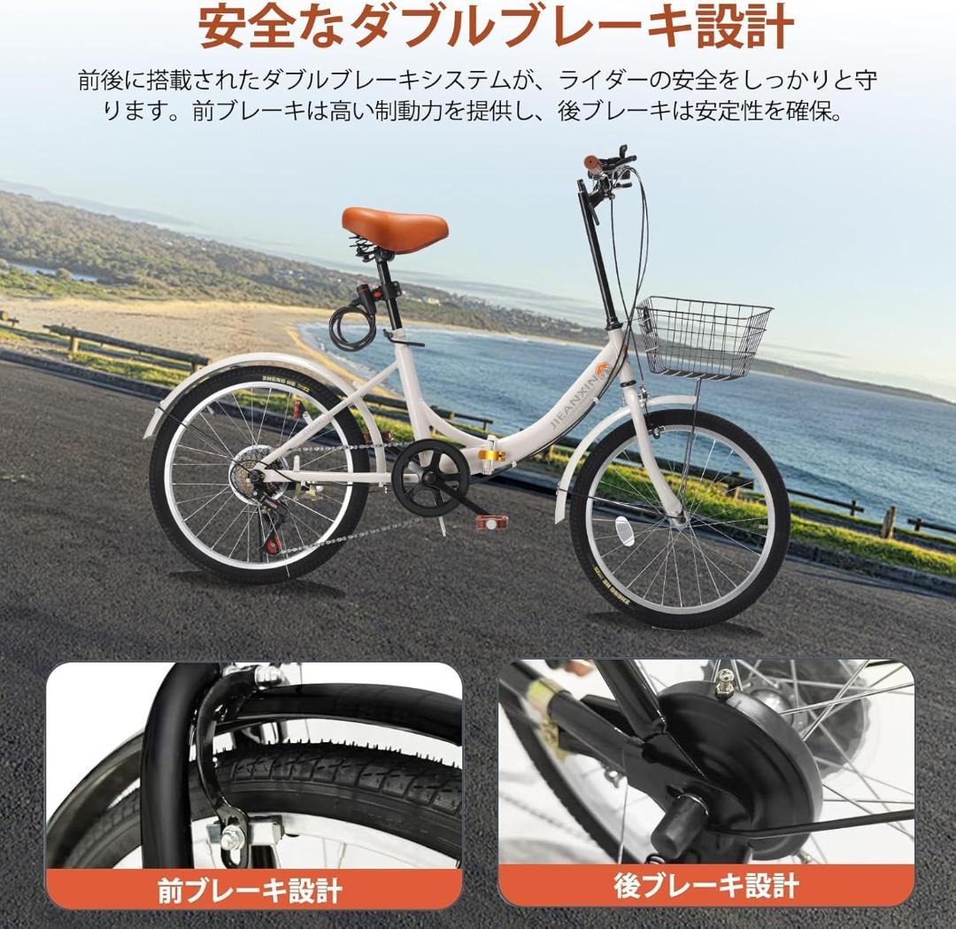 折りたたみ自転車 20インチ 7段変速 軽量 防滑タイヤ 高炭素鋼フレーム