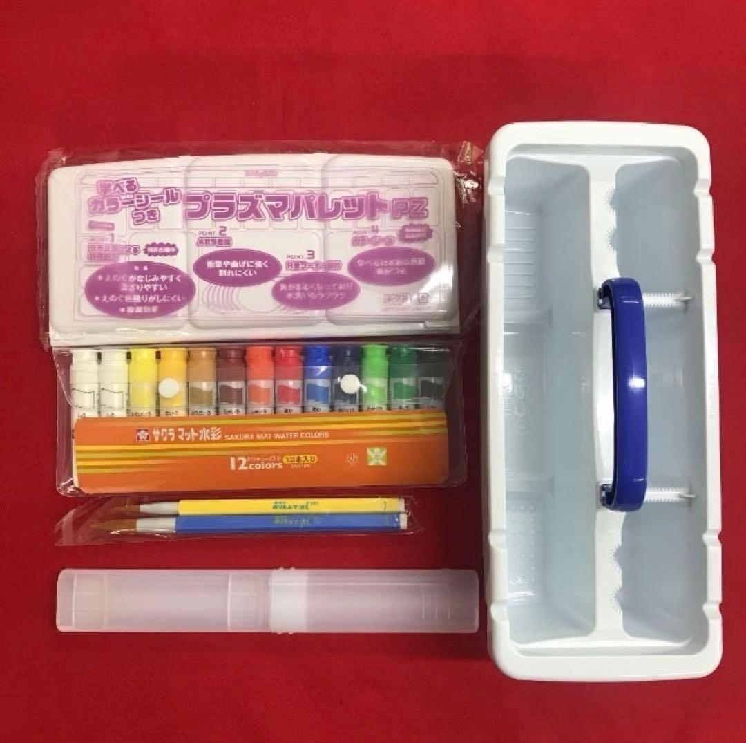 モノ(MONO) 画材セット 絵の具セット 小学生 小学校