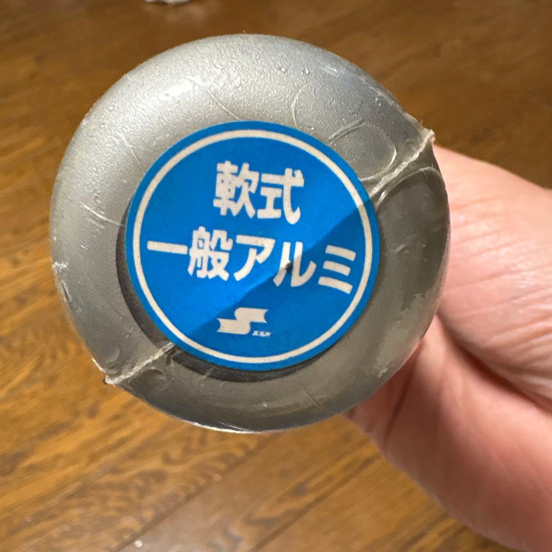 ①新品　84cm 735g ミドルバラス　軟式　金属バット ssk