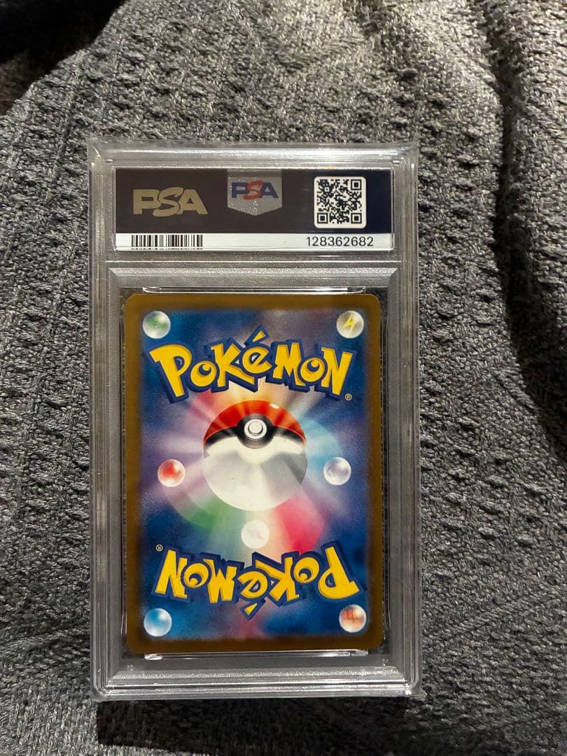 ピカチュウ イラストコンテスト PSA10 プロモ SV-P ポケモンカード