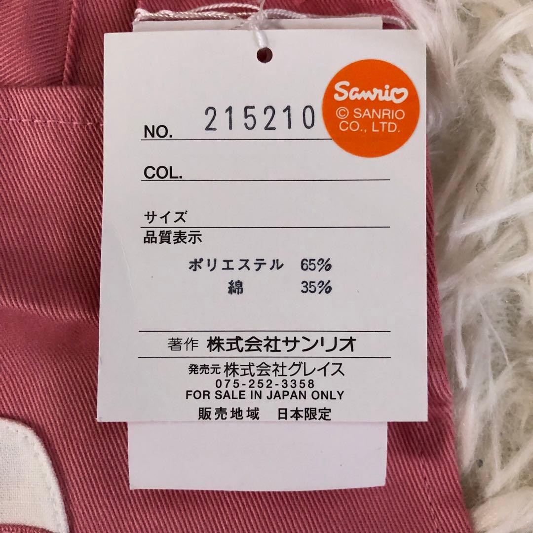 新品 ハローキティ パジャマ 天使の羽 エンジェル