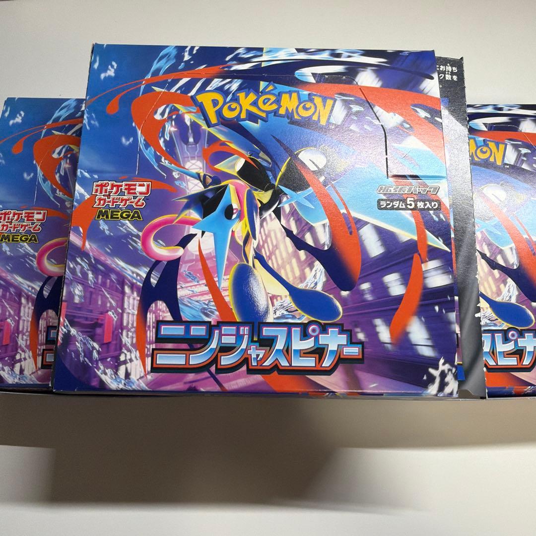 ポケモンカード　ニンジャスピナー　サーチ済み　新品未開封123パック