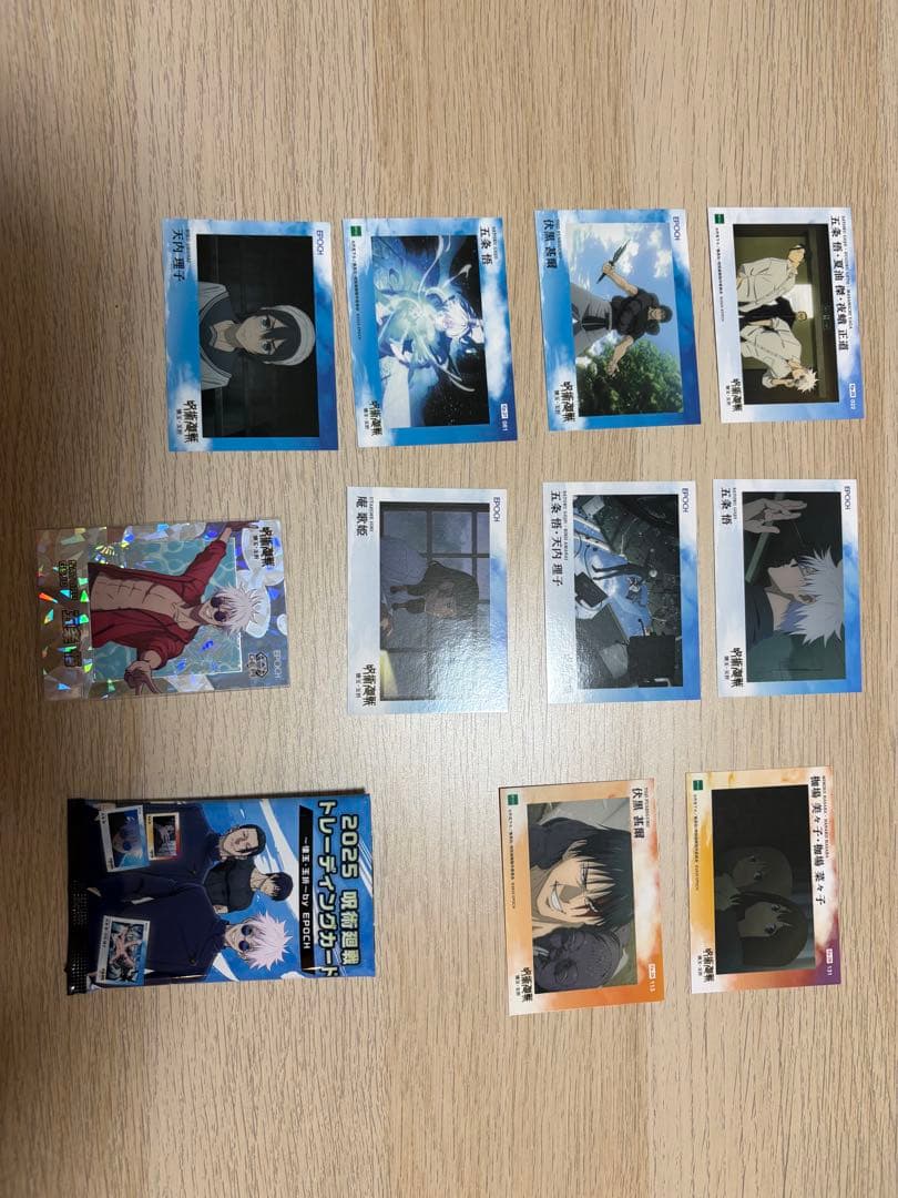 呪術廻戦 トレーディングカード 10枚セット
