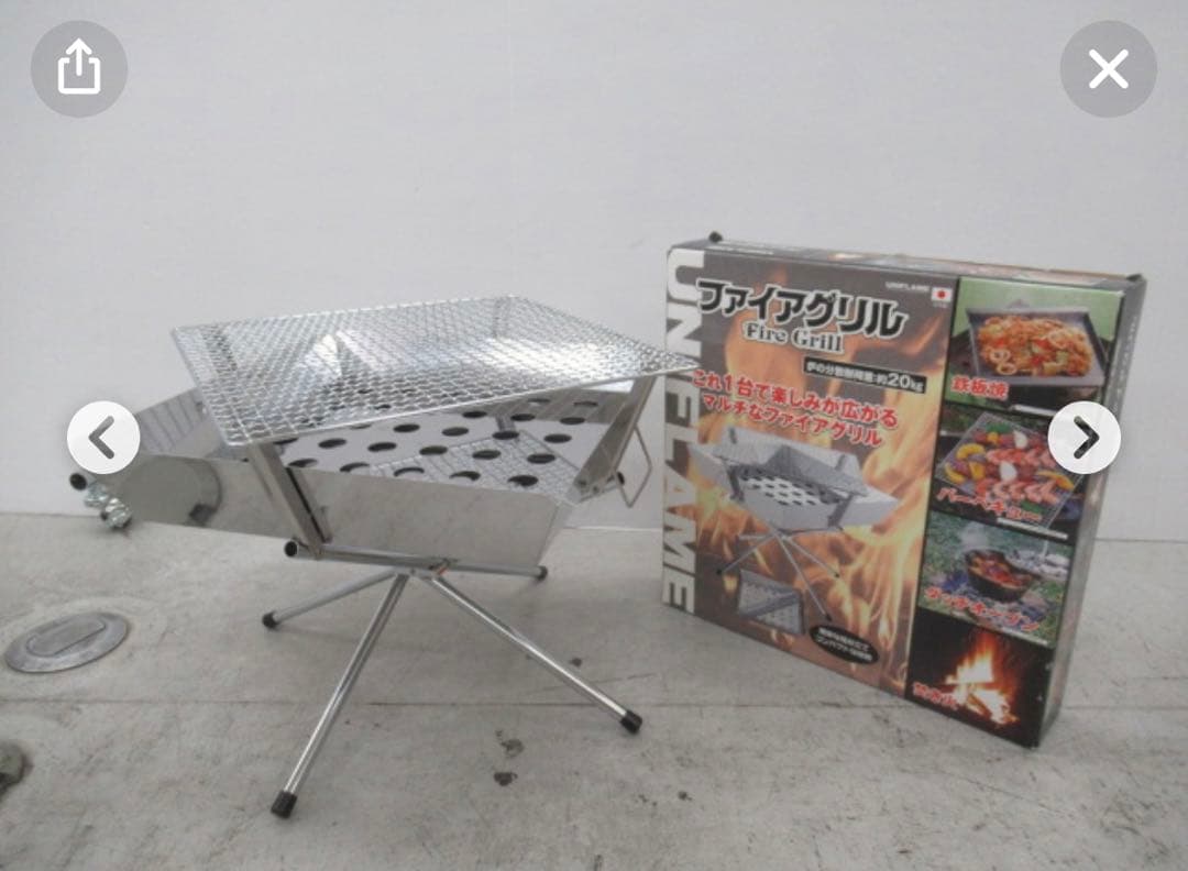 新品未使用☆箱なし UNIFLAME ファイアグリル
