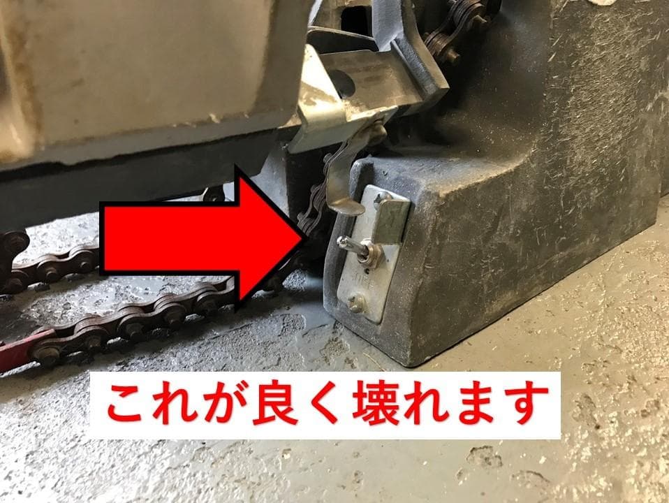【交換用スイッチ】バンドソー アサダ ビーバー6   beaver6